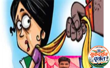 💥 गोंडपिपरी तालुक्यातील भंगाराम (तळोधी) येथे नात्यातील साल्याच्या पत्नीवर विनयभंग करून तिच्याशी जबरदस्ती करण्याचा प्रयत्न. 🔰गोंडपिपरी भाजपचे तालुका महामंत्री,भानेश येगेवार यांच्या विरुद्ध गोंडपिपरी पोलिसांनी केला गुन्हा दाखल. 📍गावातल्या प्रतिष्ठित आणि राजकीय दबावाने हे प्रकरण दाबण्याचा प्रयत्न केला होता.