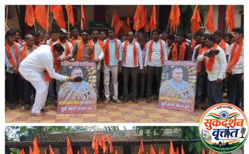 गडचिरोलीत सार्वजनिक बांधकाम विभागाच्या कार्यकारी अभियंताविरोधात रोष..! 📍प्रतिकात्मक जोडे मारो आंदोलन करून अभियंता सुरेश साखरवाडेंच्या निलंबनाची मागणी.