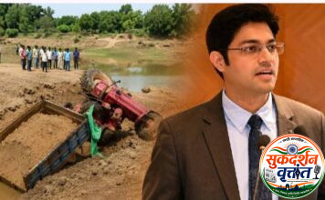 🔰देसाईगंज (वडसा) कोंढाळा येथील वैनगंगा नदी परिसरात ट्रॅक्टरने अवैध वाळू वाहतूक करत असताना ट्रॅक्टर पलटी होऊन त्यांचा दुर्दैवी मृत्यू प्रकरण. 📍जिल्हाधिकारी अविश्यांत पंडा यांनी संबंधित मंडळ अधिकारी आणि तलाठी यांना तात्काळ निलंबित ; तहसीलदारांच्या निलंबनाचा प्रस्ताव.