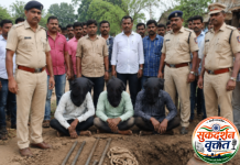 गुपचूप ” गुप्तधन ” शोधणाऱ्या टोळीला गावकऱ्यांनी रंगेहात पकडले ; तिघे जण पोलिसांच्या ताब्यात..!