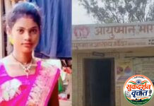 चंद्रपूर जिल्ह्यातील जिवती तालुक्यातून हृदय पिळवटून टाकणारी घटना समोर. 📍खराब रस्त्यामुळे रुग्णवाहिका वेळेत गावात पोहोचू न शकल्याने प्रसूतीनंतर एका 25 वर्षीय महिलेचा मृत्यू.