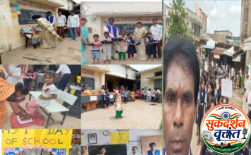 महात्मा गांधी नगर परिषद प्राथमिक शाळेत नवागत विद्यार्थ्यांचे उत्साहात स्वागत ; प्रवेशोत्सव व शाळापूर्व तयारी मेळावा संपन्न.