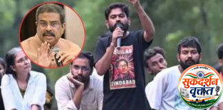 ब्रेकिंग न्युज… केंद्रीय शिक्षणमंत्री धर्मेंद्र प्रधान यांचा राजीनामा ; कॉक्रोच जनता पार्टीच्या आंदोलनाला मोठं यश. 📍तर मोदींची खुर्ची धोक्यात येईल “, अभिजीत दीपकेंनी काय इशारा दिला होता ?