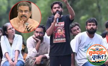 ब्रेकिंग न्युज… केंद्रीय शिक्षणमंत्री धर्मेंद्र प्रधान यांचा राजीनामा ; कॉक्रोच जनता पार्टीच्या आंदोलनाला मोठं यश. 📍तर मोदींची खुर्ची धोक्यात येईल “, अभिजीत दीपकेंनी काय इशारा दिला होता ?