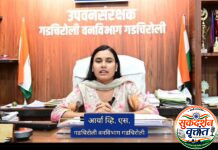 गडचिरोलीत रानहत्तींचा,वावर रील आणि फोटोंच्या नादात जीव धोक्यात घालू नका ; वनविभागाचे नागरिकांना आवाहन. 📍रील आणि फोटोंच्या नादात नियमांचे उल्लंघन, वनविभागाचे आवाहन आणि इशारा.