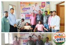 उपरी येथील माजी सरपंच आशिष मनबतूलवार यांच्या वाढदिवसाचे औचित्य साधून रक्तदान शिबीर संपन्न.