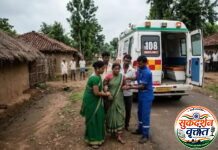 कोरची तालुक्यातील कोसमी येथे मांत्रिकाचा आधार घेतल्याने एका 27 वर्षीय विवाहितेचा मृत्यू