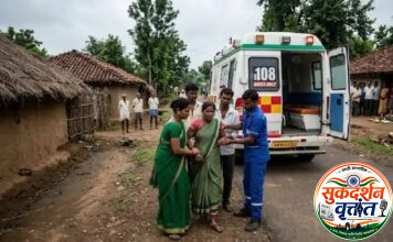 कोरची तालुक्यातील कोसमी येथे मांत्रिकाचा आधार घेतल्याने एका 27 वर्षीय विवाहितेचा मृत्यू