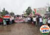 विद्यार्थ्यांवरील अन्यायाविरोधात व राहुल गांधी आणि खासदार प्रियंका गांधी यांच्या कारवाईच्या निषेधार्थ आज गडचिरोली येथे काँग्रेस कार्यकर्त्यांनी चक्का जाम आंदोलन.