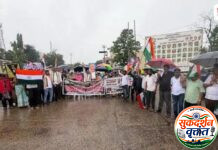 विद्यार्थ्यांवरील अन्यायाविरोधात व राहुल गांधी आणि खासदार प्रियंका गांधी यांच्या कारवाईच्या निषेधार्थ आज गडचिरोली येथे काँग्रेस कार्यकर्त्यांनी चक्का जाम आंदोलन.
