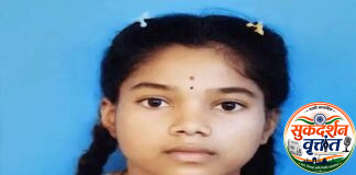 कोरची तालुक्यातील कोटगुल येथील डॉक्टरच्या निष्काळजीपणामुळे इयत्ता 9 वी ची विद्यार्थिनी संजना जाळे हिचा अखेर मृत्यू. सरकारी डॉक्टरच्या मुजोरीमुळे मुलगी गमावली,अशा शब्दांत संतप्त पालक आणि ग्रामस्थांनी आपला आक्रोश.