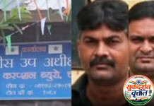 भद्रावती वनक्षेत्र सहाय्यक कार्यालयातील वनपाल, वनरक्षक आणि त्यांच्यासाठ लाच स्वीकारणाऱ्या एका खासगी इसमाला २० हजारांची लाच घेताना दोन अधिकारी रंगेहात सापडले