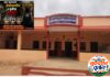 जपतलाई सर्पदंश प्रकरण,मुख्याध्यापक व दोन्ही वसतिगृह अधीक्षकांविरुद्ध गुन्हा दाखल. 📍तपासणी करणाऱ्या अधिकारी -कर्मचाऱ्यांनाही कारणे दाखवा नोटीस.