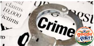 उत्पन्नाच्या तुलनेत लाखोंची अपसंपदा ; अव्वल कारकुन दाम्पत्यावर एसीबीचा गुन्हा..!