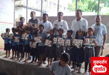 जिल्हा परिषद प्राथमिक शाळा, अ-हेरनवरगांव येथे ग्रंथालयाचे उद्घाटन व नोटबुकचे वाटप