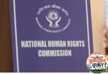 गडचिरोली जिल्ह्यातील धानोरा तालुक्यातील जपतलाई अनुदानित आश्रमशाळेत सर्पदंशाने तीन आदिवासी मुलींचा मृत्यू प्रकरण. 📍घटनेची राष्ट्रीय मानवाधिकार आयोगाने (NHRC) दखल घेतली ; किती आश्रमशाळांमध्ये बेडची सुविधा नाही ?