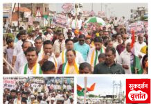 कमिशनखोर भाजप सत्ताकाळात जनता महागाई – बेरोजगारीने होरपळली. – आ.विजय वडेट्टीवार 📍सावलीत काँग्रेसचा जनआक्रोश मोर्चा – भर पावसात बैलबंडीवरून शहर भ्रमण,हजारोंचा उत्स्फूर्त सहभाग