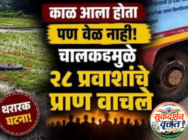 महामार्गावर थरार..! धावत्या एसटी बसचे चाक अचानक निखळले. 📍चालकाने अत्यंत प्रसंगावधान राखत बस नियंत्रणात आणल्यामुळे मोठा अनर्थ टळला.२८ जण बचावले.