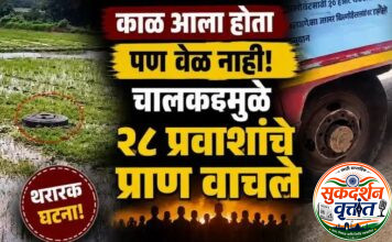 महामार्गावर थरार..! धावत्या एसटी बसचे चाक अचानक निखळले. 📍चालकाने अत्यंत प्रसंगावधान राखत बस नियंत्रणात आणल्यामुळे मोठा अनर्थ टळला.२८ जण बचावले.
