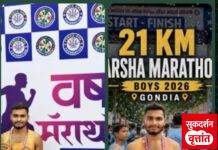 रजत वैद्य याने २१ किलोमीटर मॅरेथॉन धावण्याच्या शर्यतीत फिनिशर पदक व प्रमाणपत्र प्राप्त करून वाजविला डंका