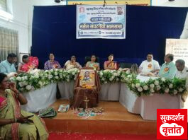 हक्कांसाठी नर्सेसनी संघटित राहणे काळाची गरज गडचिरोली जिल्हा नर्सेस संघटनेच्या आमसभेत मायाताई शिरसाट यांचे आवाहन