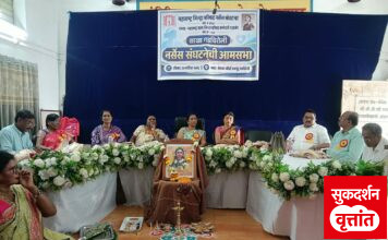 हक्कांसाठी नर्सेसनी संघटित राहणे काळाची गरज गडचिरोली जिल्हा नर्सेस संघटनेच्या आमसभेत मायाताई शिरसाट यांचे आवाहन