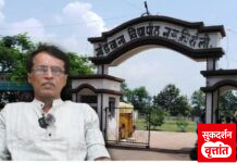 भूपती यांची नियुक्ती कायम ठेवा : शेतकरी कामगार पक्षाची मागणी