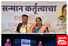 प्रा.योगपती गुलाब बारसागडे यांना आदर्श शिक्षक पुरस्कार