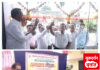 ब्रम्हपुरी तालुक्यातील पिंपळगाव भोसले येथे जय किसान ग्रामीण बिगरशेती सहकारी पतसंस्था मर्या.नवीन शाखेचे थाटात उद्घाटन