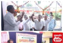 ब्रम्हपुरी तालुक्यातील पिंपळगाव भोसले येथे जय किसान ग्रामीण बिगरशेती सहकारी पतसंस्था मर्या.नवीन शाखेचे थाटात उद्घाटन