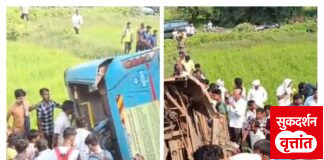 गडचिरोली – चामोर्शी मार्गावरील शिवणी गावाजवळ बस पलटी ; 31 प्रवासी जखमी 📍जिल्हा सामान्य रुग्णालय गडचिरोली येथे हलविण्यात आले.