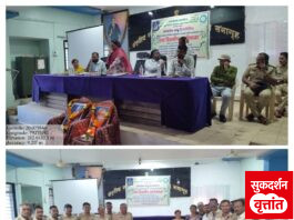 सावली वनपरिक्षेत्रांतर्गत 18 सप्टेंबर रोजी सावली येथे जागतिक बांबू दिवस साजरा