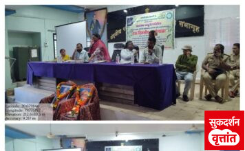 सावली वनपरिक्षेत्रांतर्गत 18 सप्टेंबर रोजी सावली येथे जागतिक बांबू दिवस साजरा